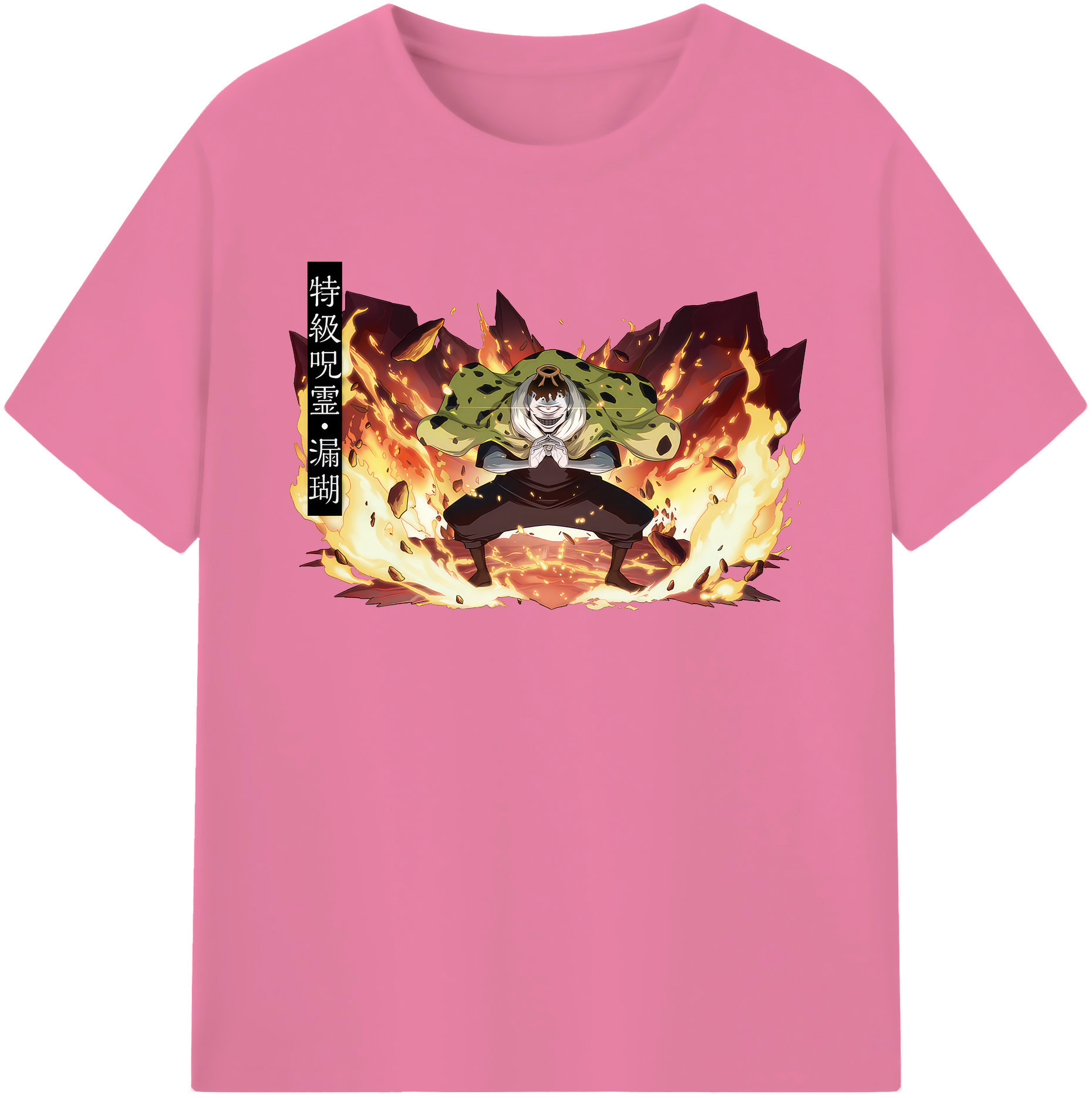 （画像用） 呪術廻戦 Jujutsu Kaisen 綿100％半袖Tシャツ（フロントプリント）